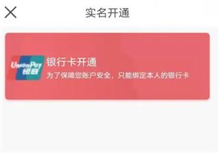 沈阳智慧电车4