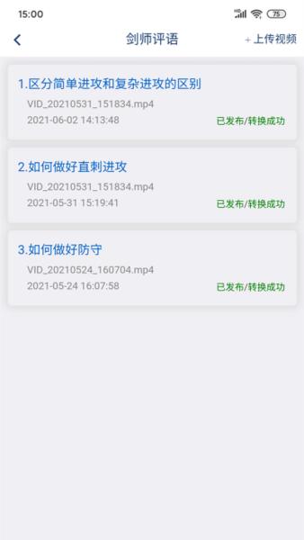 乐瓦击剑1