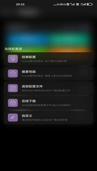 Scene4 最新版v4.7.2 最新版v4.7.2