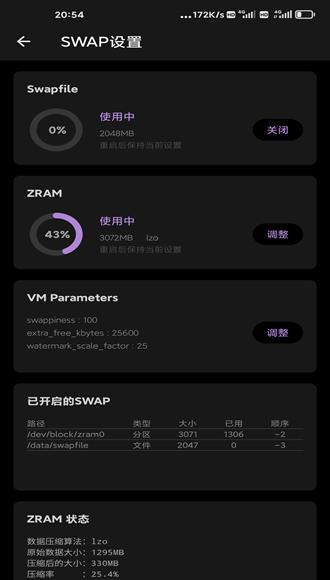 Scene4 最新版v4.7.2 最新版v4.7.2