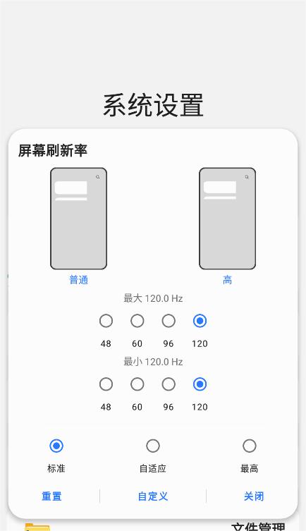 三星工具箱app图片5