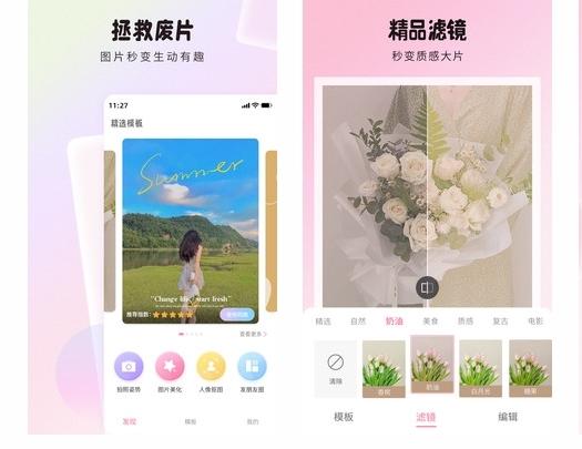 糖图1