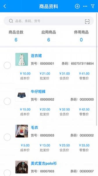 腾云店2