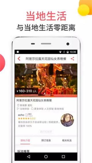 8只小猪app图片2