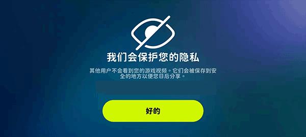 活力街app图片3