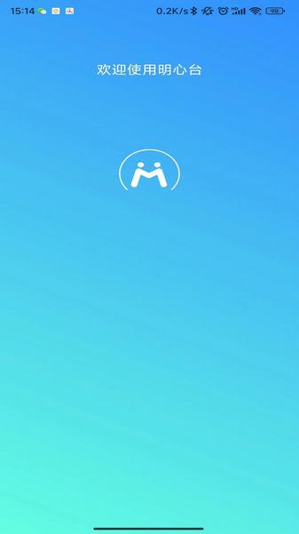 明心台1