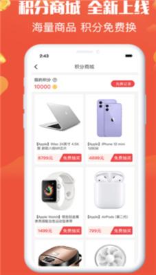 夺宝乐园app安卓版