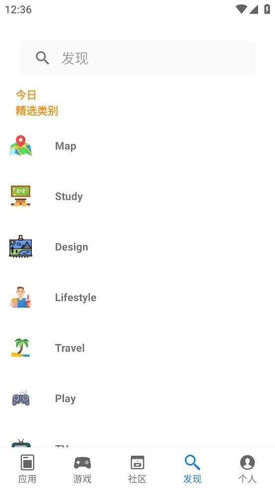 apphunt图片1