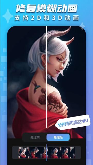 HiQuality不糊视频图片4