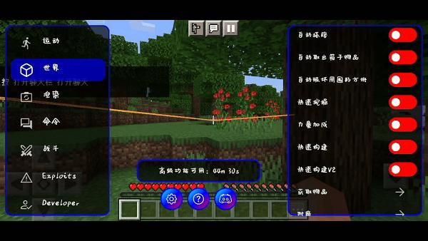 ToolMcFRZ图片2