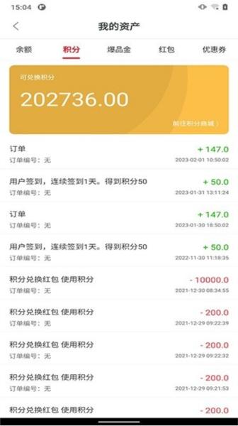 渝进药冠军图片1