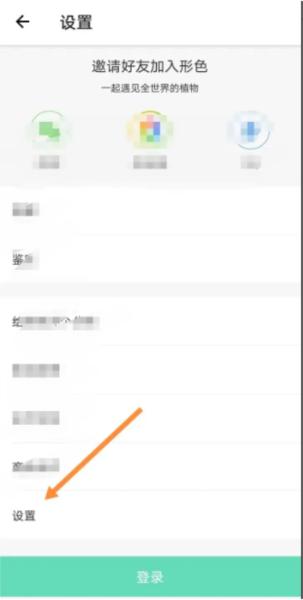 形色图片19
