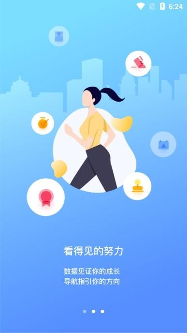 西工大体育图片3