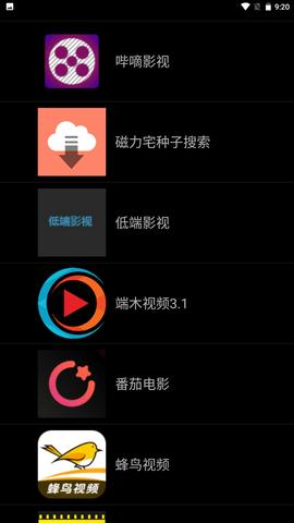 智能手表app1