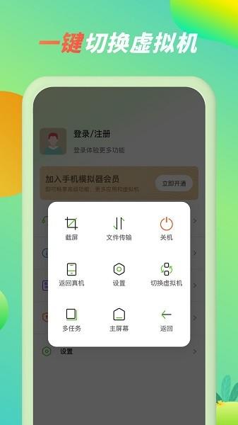 微趣云图片1