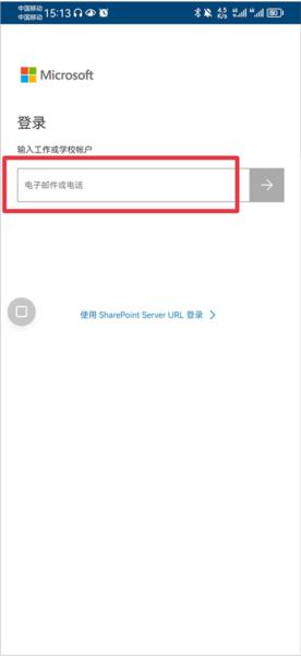 OneDrive图片22