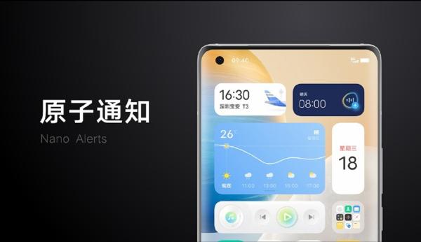 VivoOriginOS系统图片2