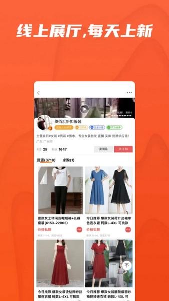 天天货清清2