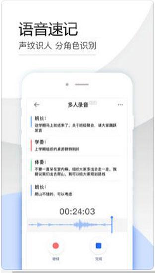 百度输入法最小版图片2