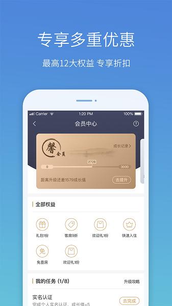 盛行天下图片1