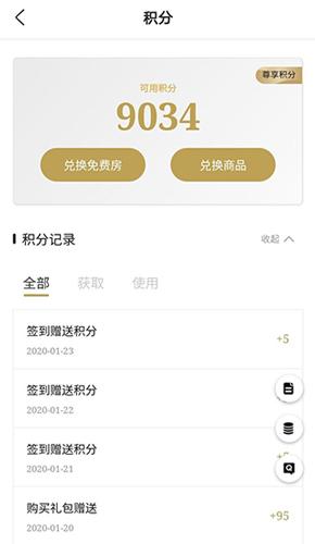 城市便捷酒店图片3