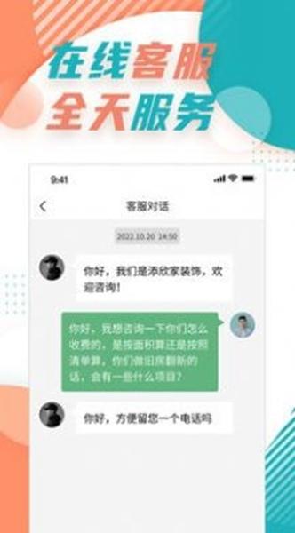 飞瑞2