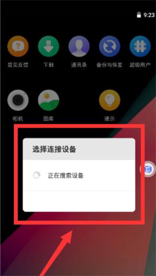 vmos pro图片6