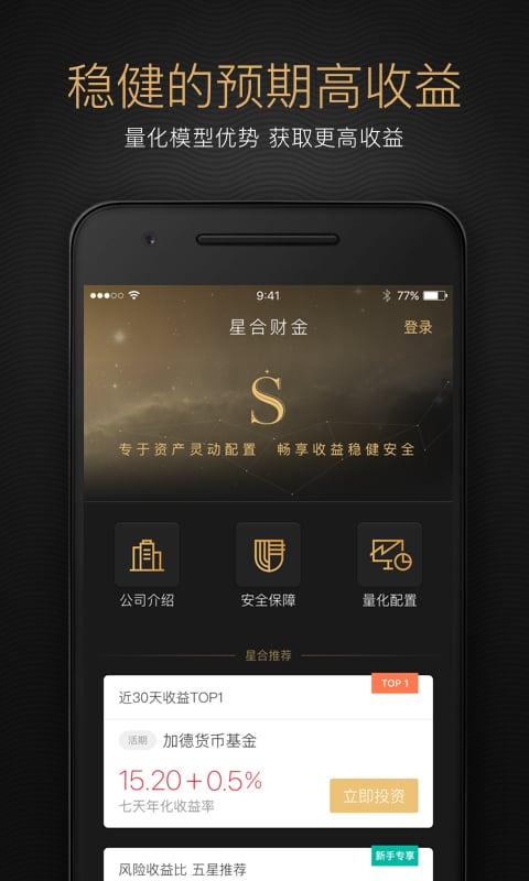 家政快报商家