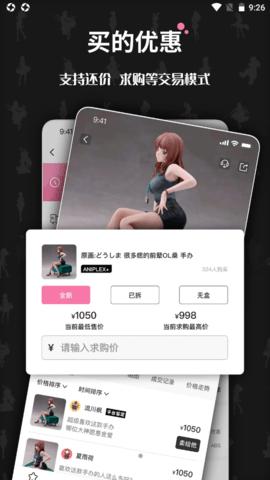 奇妙冒险手办图片2