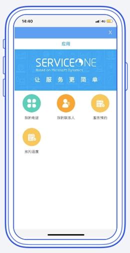 泰极光伏云图8