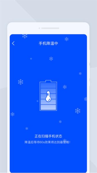 萌爪扫描 安卓版v1.0.0 安卓版v1.0.0