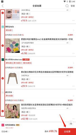 拼多多图片10