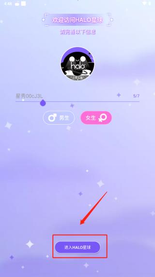 HALO有戏图片4