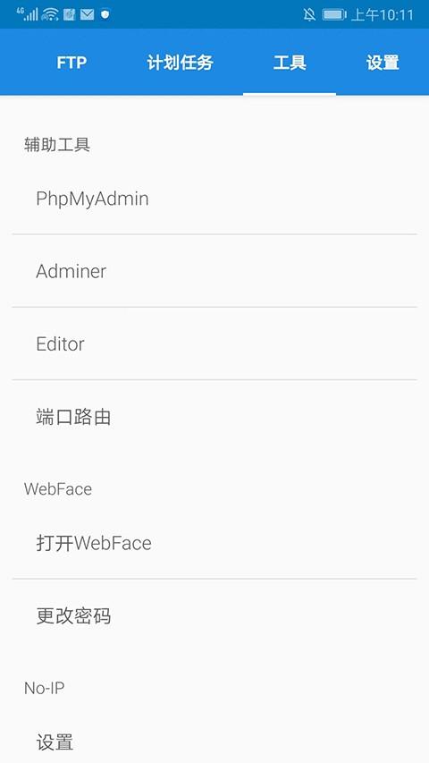 KSWEB图片1