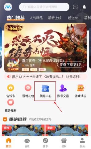 暮界众玩app图片4