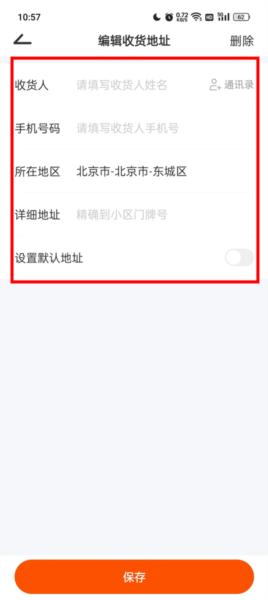 元气魔盒图片4