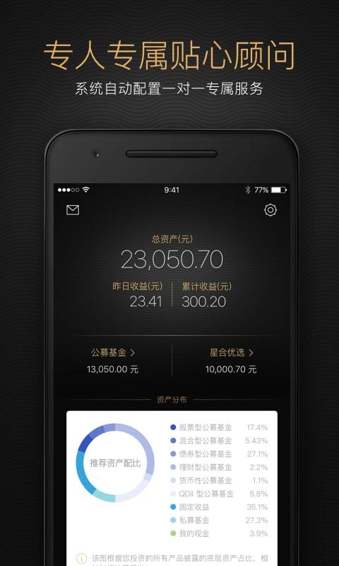 家政快报商家