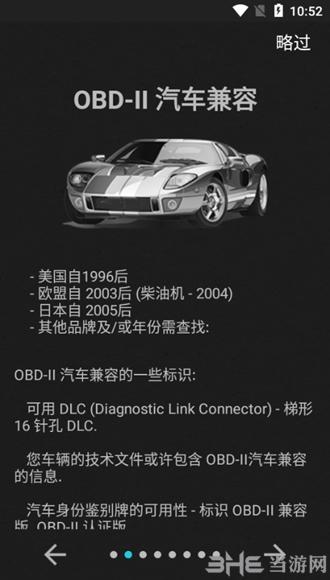 inCarDoc图片2