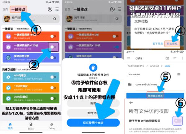 画质魔盒图片4