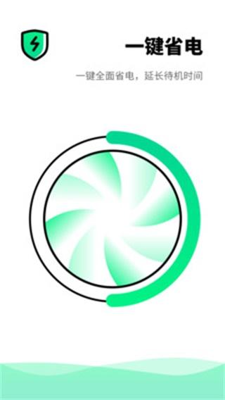 电池医生检测 安卓版v2.11602.3 安卓版v2.11602.3