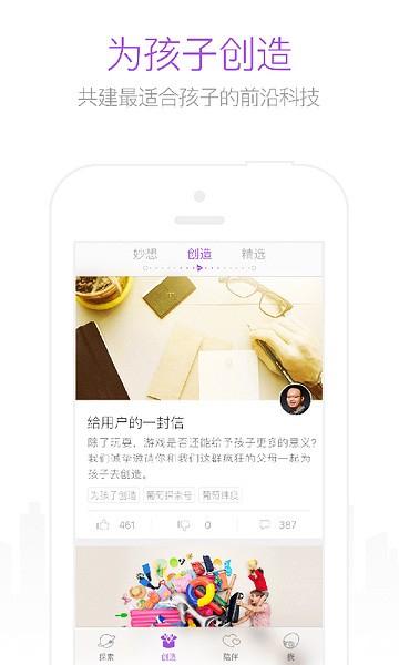 葡萄纬度2