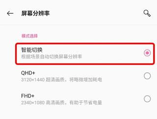 文墨天机紫微斗数app图片12