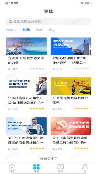 泽汇兜学2