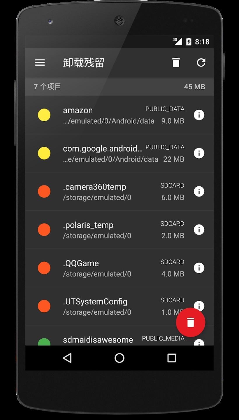 SD女仆 安卓最新版v5.6.3 安卓最新版v5.6.3