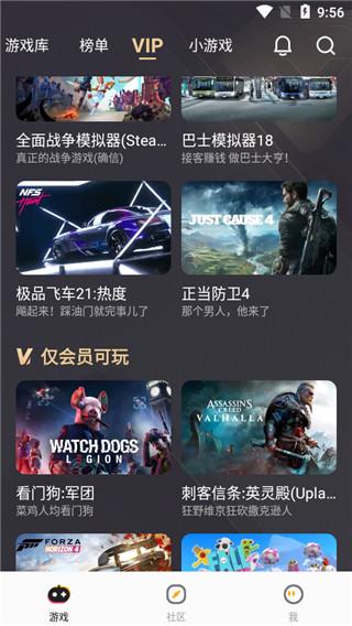 菜机app图片5