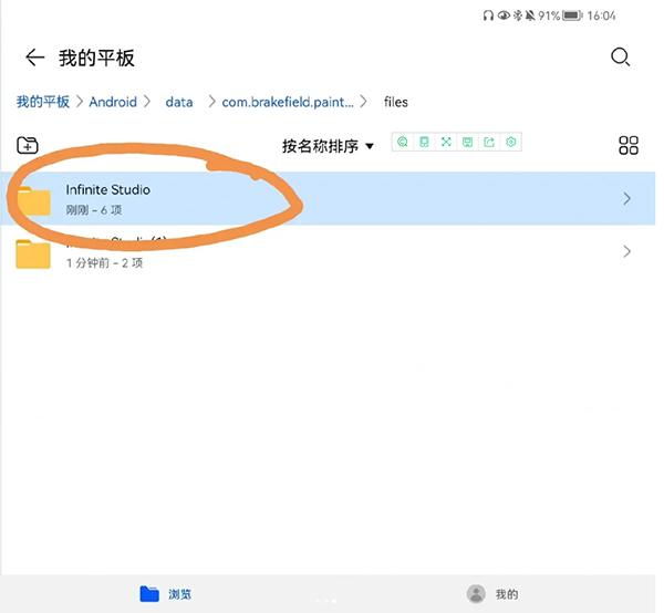 美易painter图片12