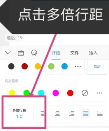 wps图片17