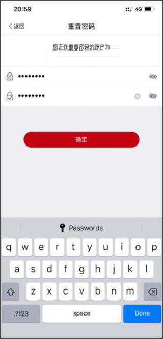 登记注册身份验证图片11
