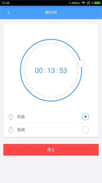 欧普智慧灯光app 安卓版v3.9.11 安卓版v3.9.11