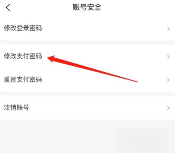 礼多多app图片3